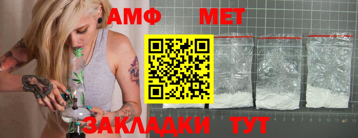  КОКАИН Якутск