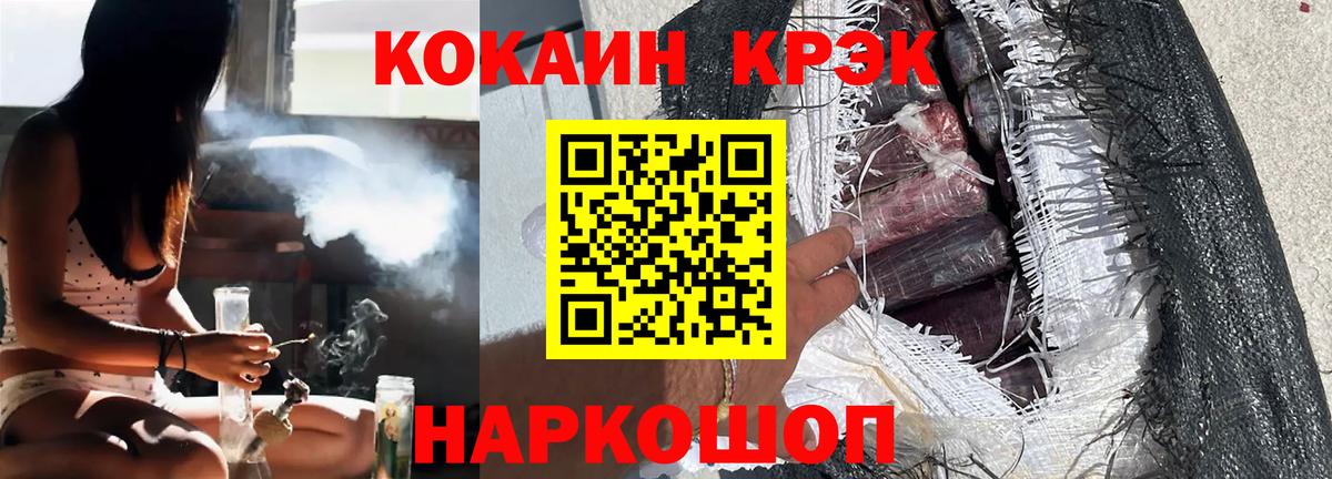 Якутск  Cocaine Перу  COCAIN  Cocaine 97%  Вход с VPN 