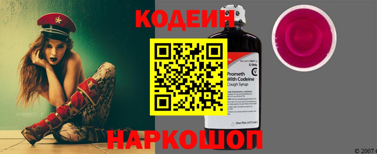 Бошки Шишки  Бошки Шишки  Вход с VPN  ГАШ  МЕТ  АМФ   Меф МЯУ МЯУ   Якутск  Cocaine 