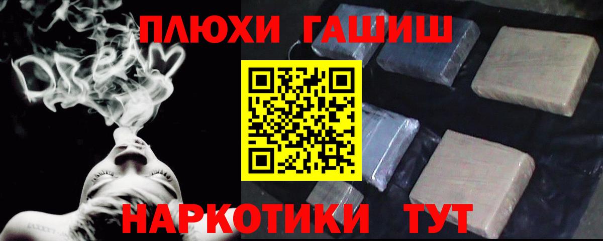 ГАШ Изолятор Якутск