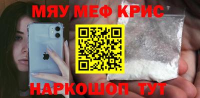 сатива Краснодар
