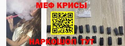 mdpv Краснознаменск