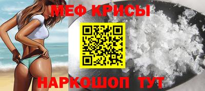 прущие грибы Краснокаменск