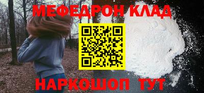 сатива Краснодар