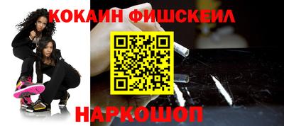 прущие грибы Краснокаменск