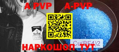 прущие грибы Краснокаменск