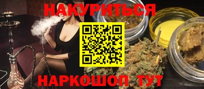 прущие грибы Краснокаменск