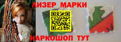 марихуана Кулебаки