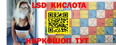 сатива Краснодар