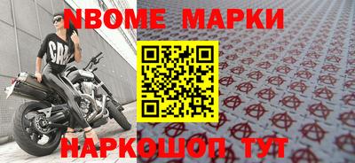 прущие грибы Краснокаменск