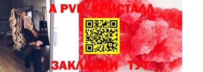 прущие грибы Краснокаменск