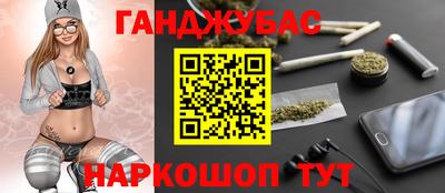 прущие грибы Краснокаменск