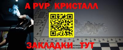 прущие грибы Краснокаменск
