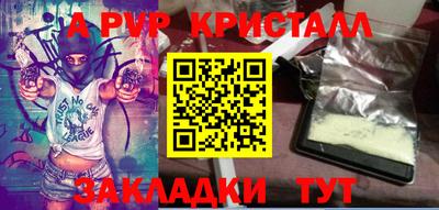 сатива Краснодар