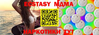 сатива Краснодар