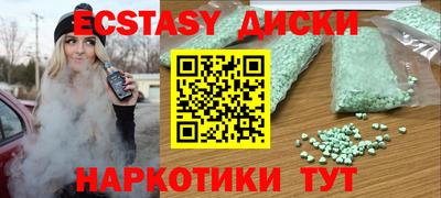 прущие грибы Краснокаменск