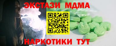 сатива Краснодар