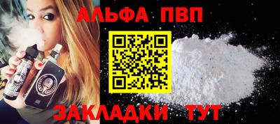 стаф Кумертау