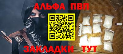 сатива Краснодар
