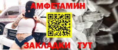 прущие грибы Краснокаменск