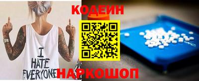 сатива Краснодар