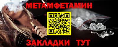 прущие грибы Краснокаменск