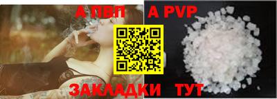 марихуана Кулебаки