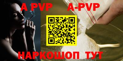сатива Краснодар