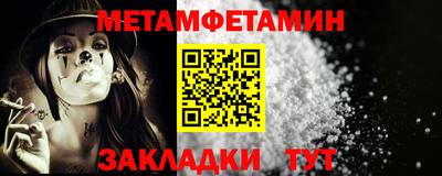 прущие грибы Краснокаменск