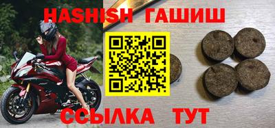 прущие грибы Краснокаменск