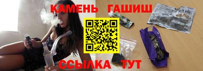 прущие грибы Краснокаменск