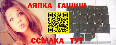 сатива Краснодар