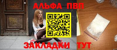 сатива Краснодар