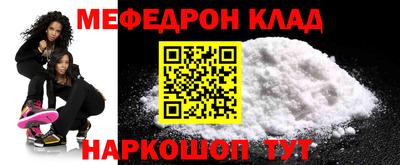 сатива Краснодар