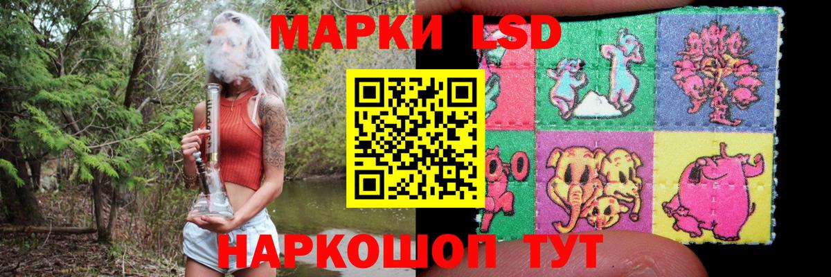 ЛСД экстази  LSD-25 экстази кислота  Вход с VPN  ЛСД экстази ecstasy  Якутск 