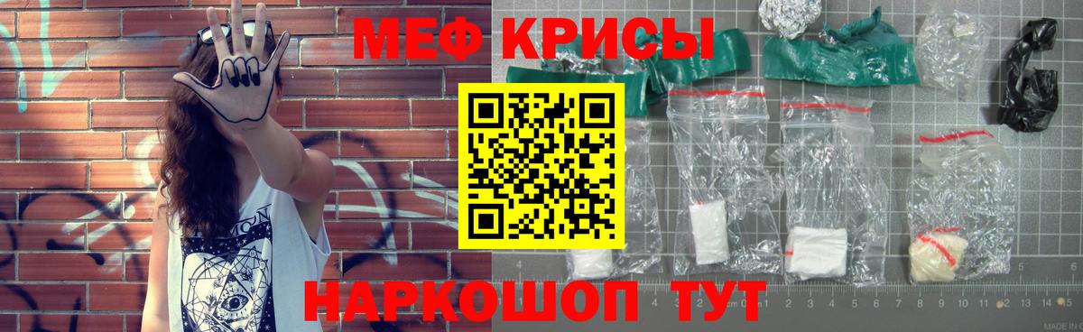 МЕФ Якутск