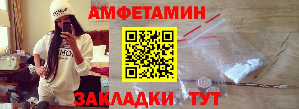 Первитин Декстрометамфетамин 99.9%  Вход с VPN  Якутск 