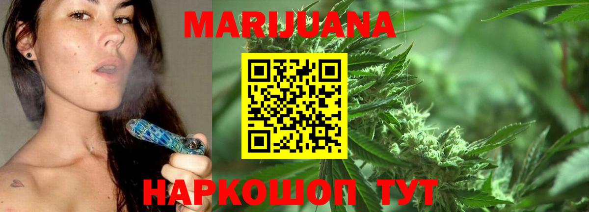 Якутск  Каннабис Bruce Banner  Вход с VPN  Канабис тримм  Каннабис марихуана 